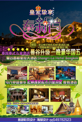 別讓春天只活在朋友圈——打破常規的旅行指南